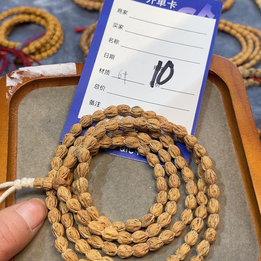 柏香籽/百香籽吊坠