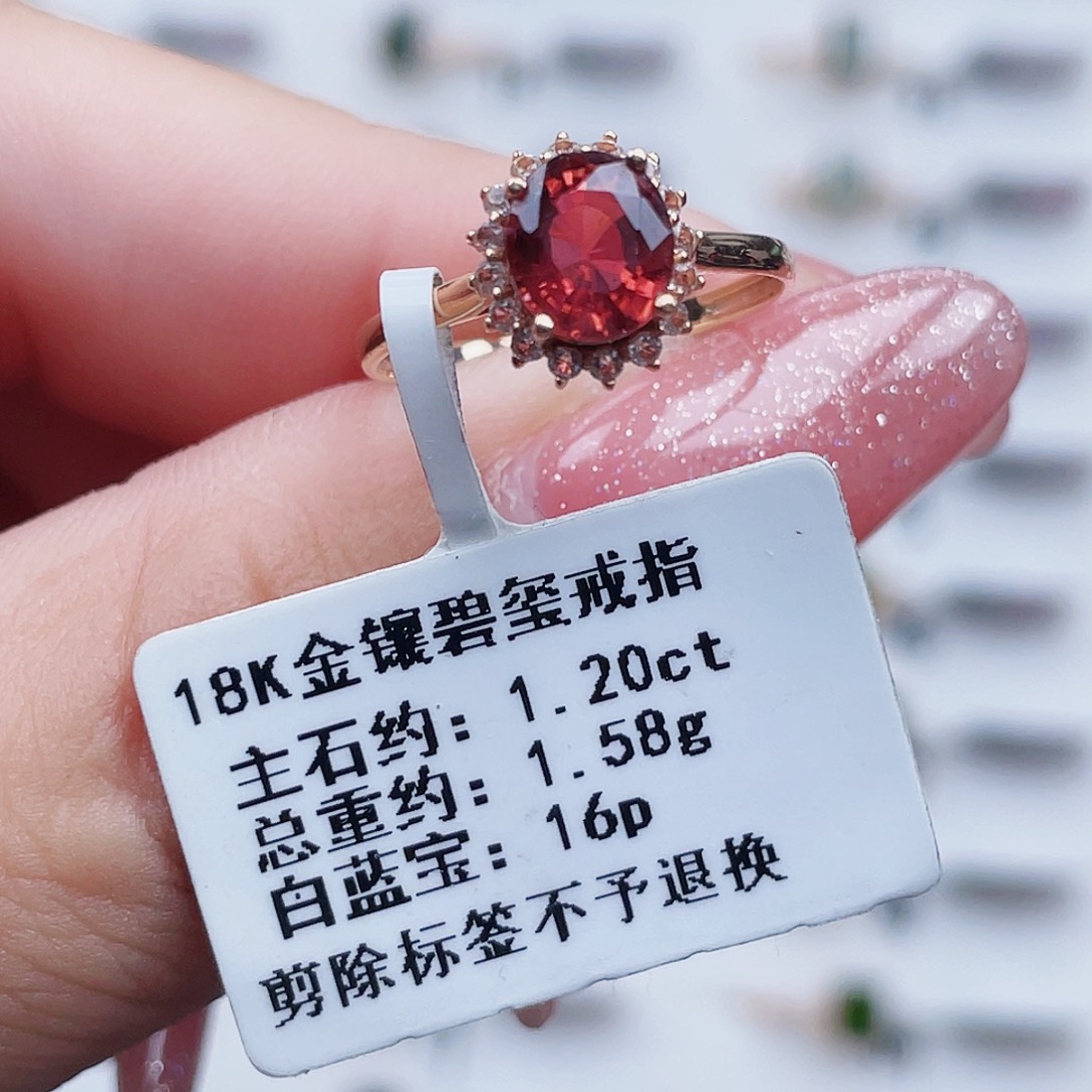 芙蓉石戒指18K金镶嵌