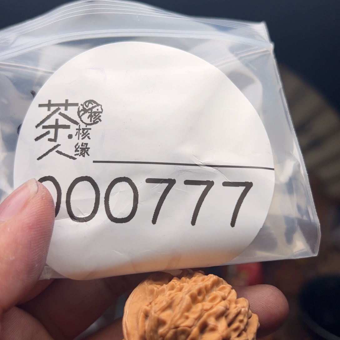 文玩核桃把件我们