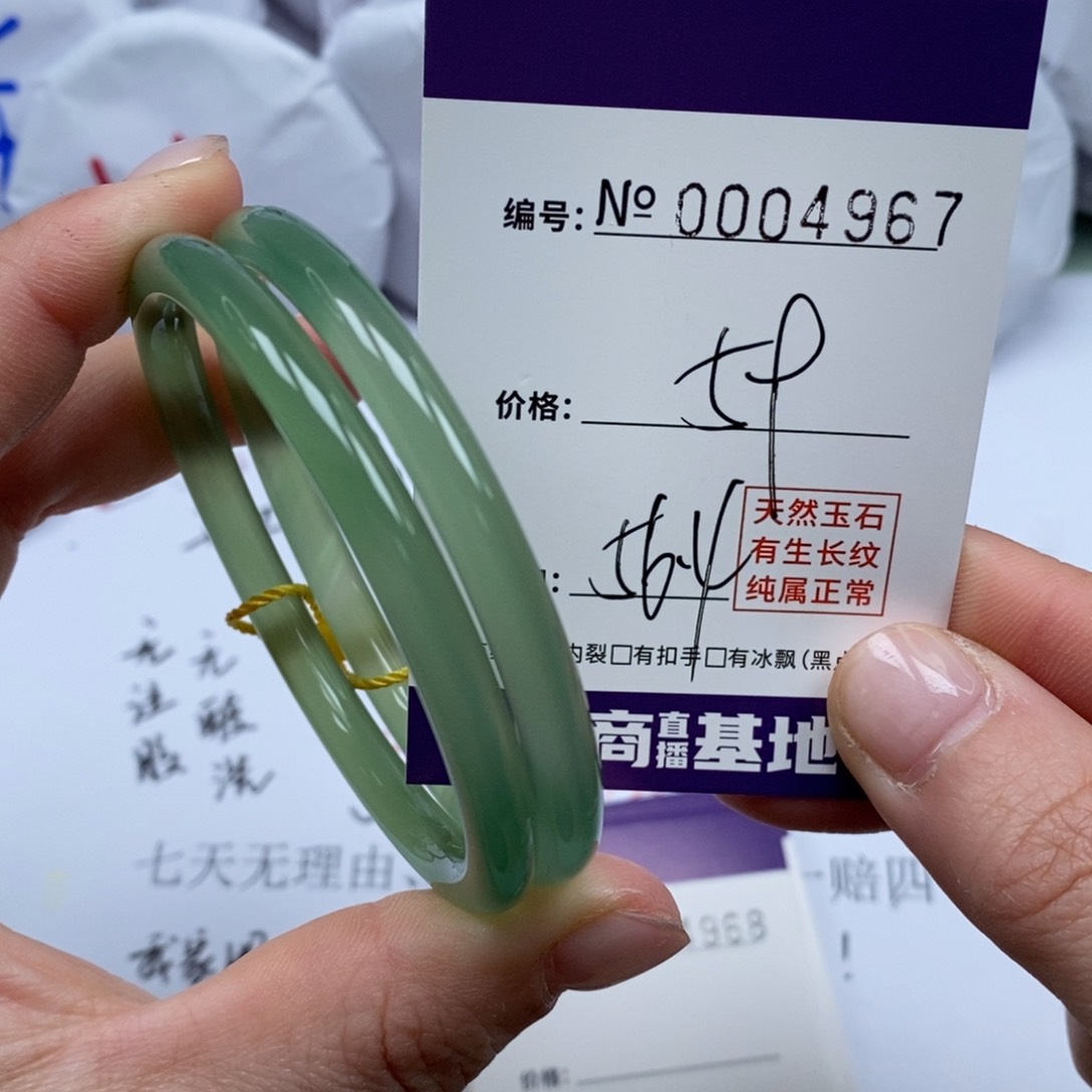 玛瑙/玉髓手镯未镶嵌4967