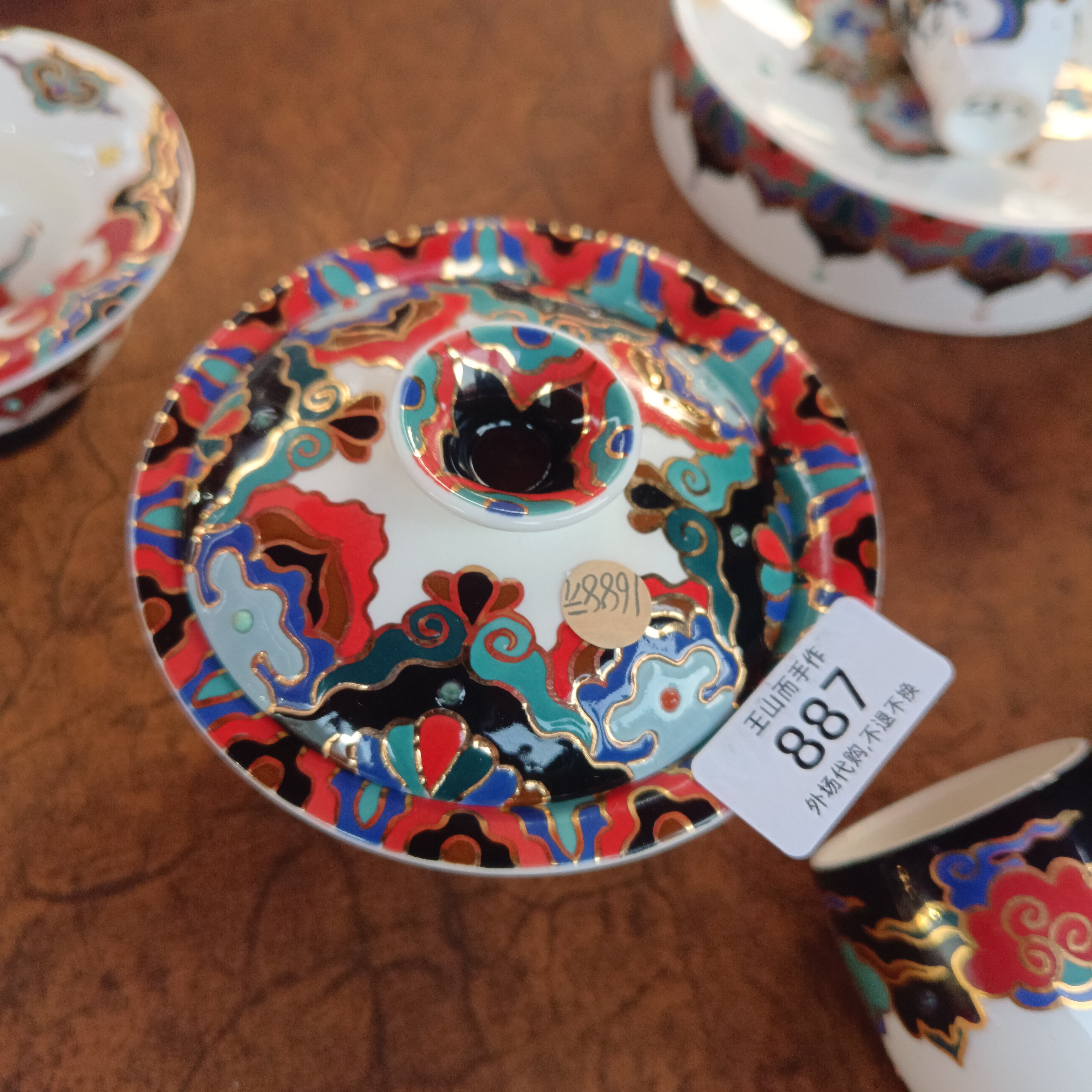 景德镇特色创意陶瓷