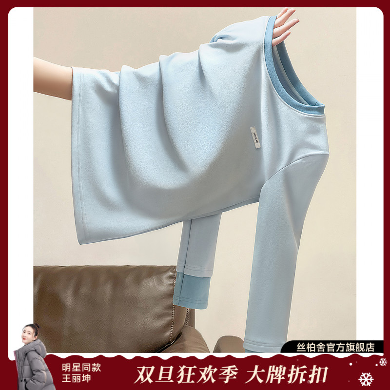 丝柏舍2025冬装新款女装时尚简约拼色圆领长袖打底衫S54X7998E