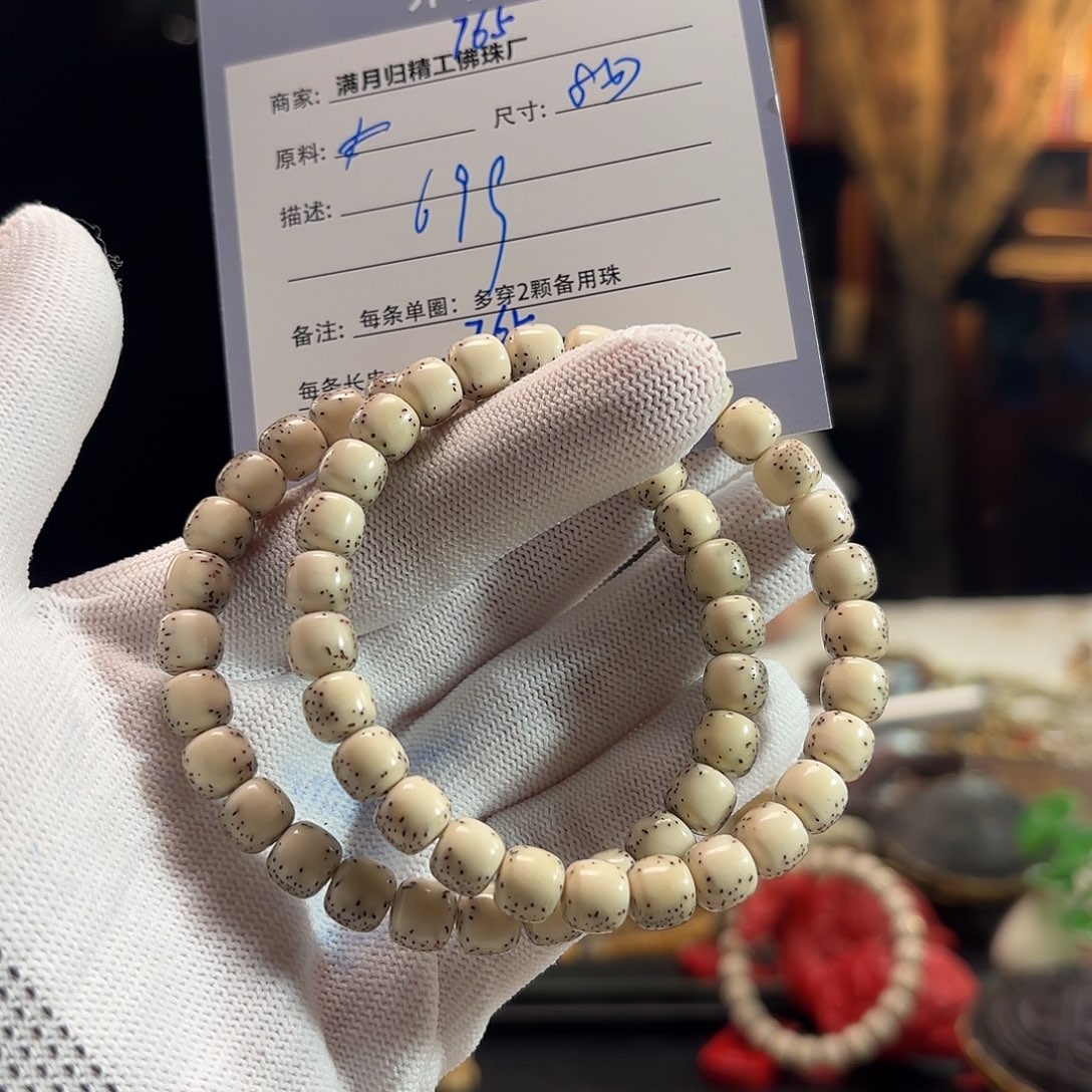 星月菩提手串源头工厂