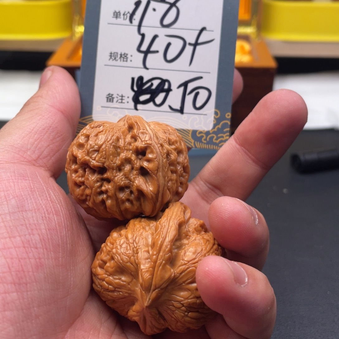 文玩核桃吊坠五十号