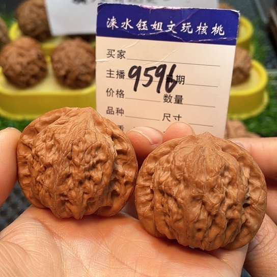 把件文玩核桃42全品京公子9596