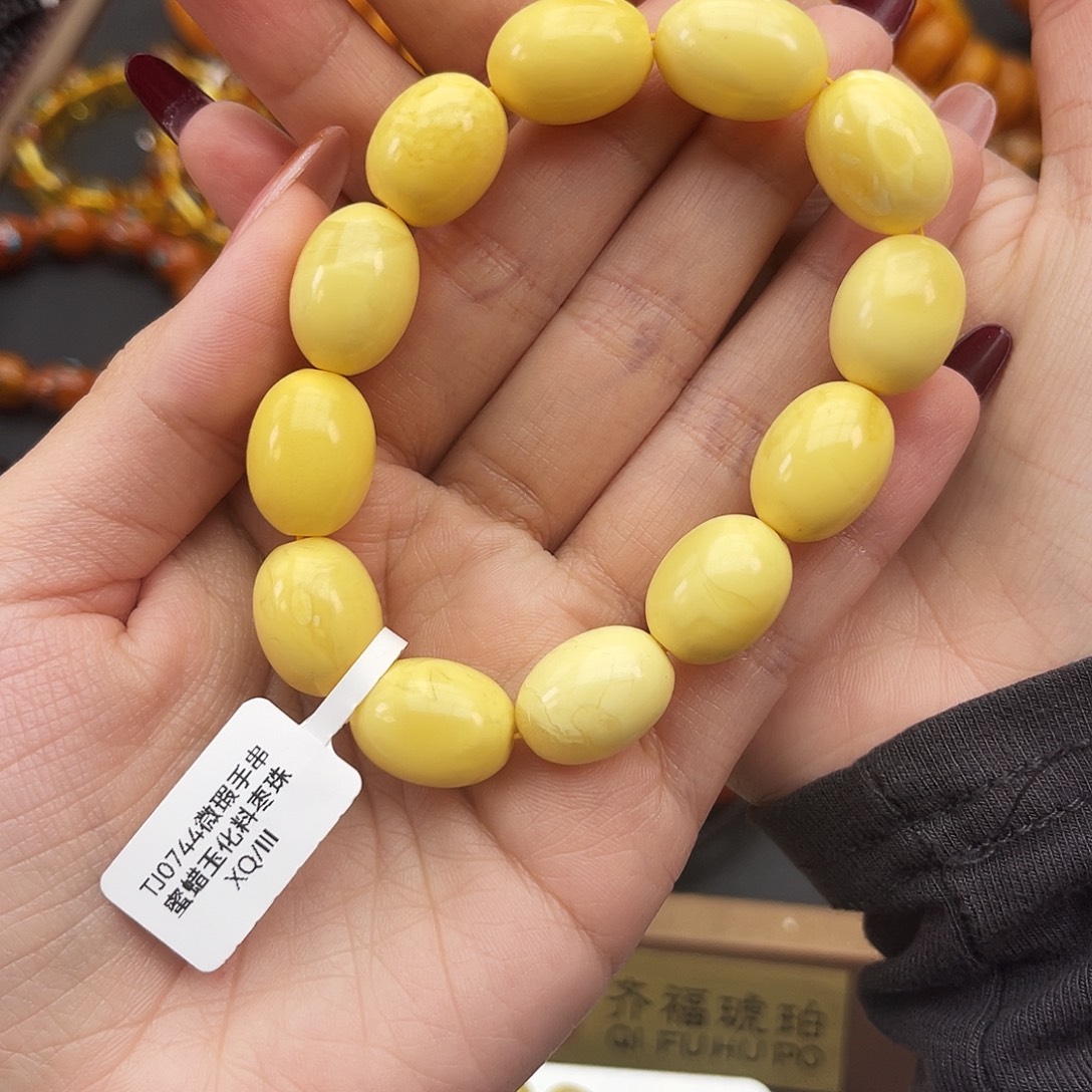 琥珀未镶嵌手链13白蜡