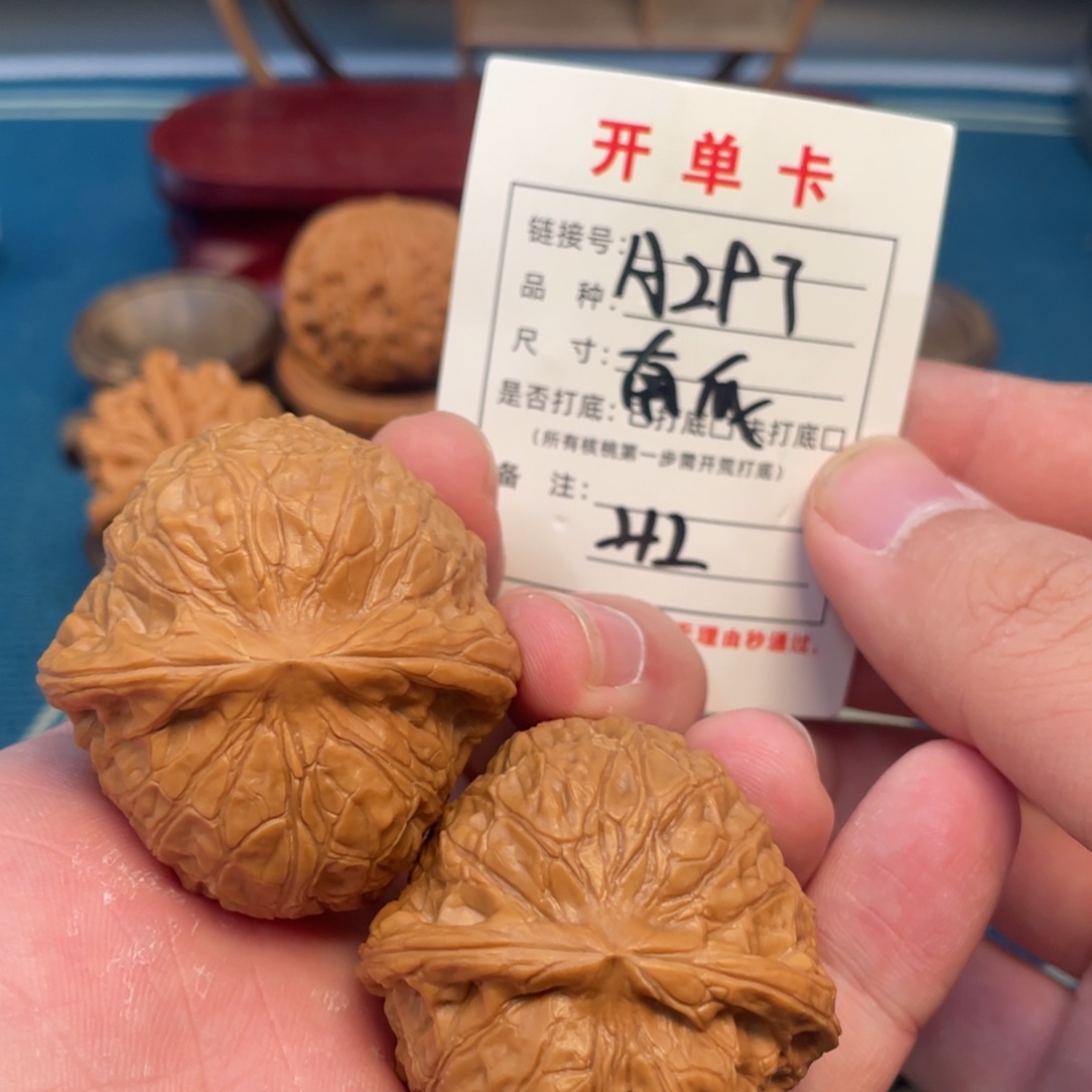 文玩核桃吊坠核桃