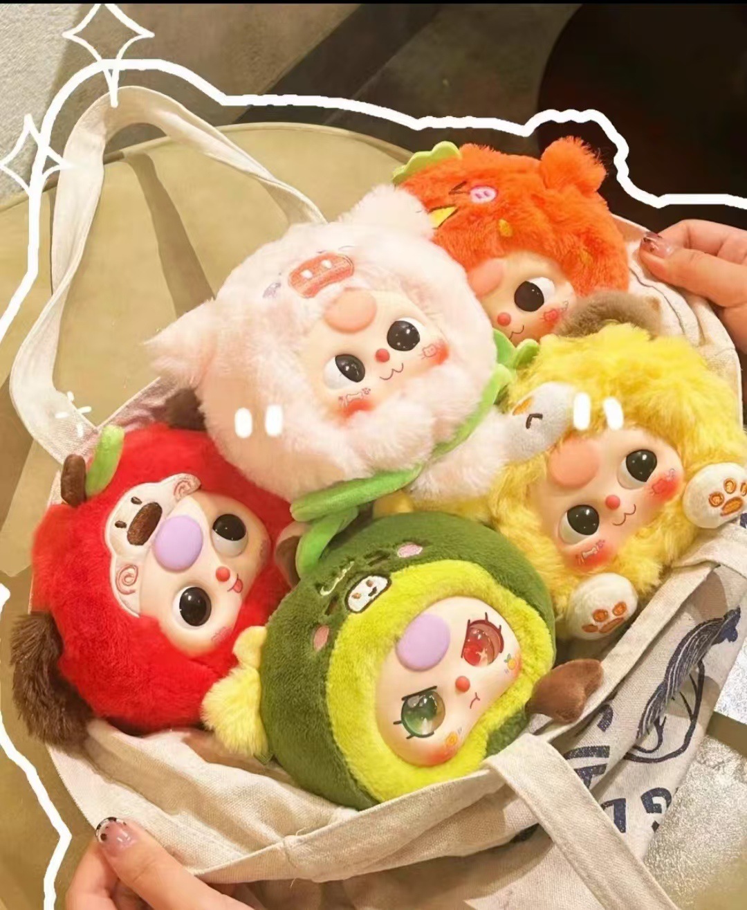 娃三岁果然宠你毛绒系列正版盲盒潮玩