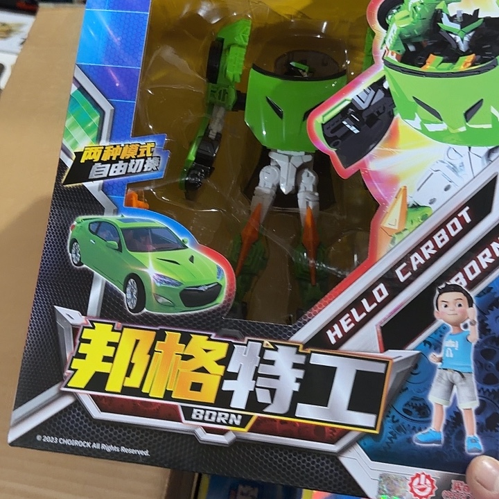 塑料男孩男孩男孩