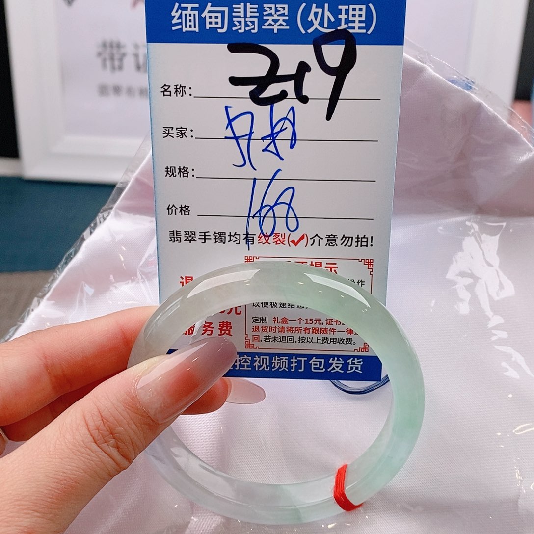翡翠手镯未镶嵌手镯以实物为准微包容Z19