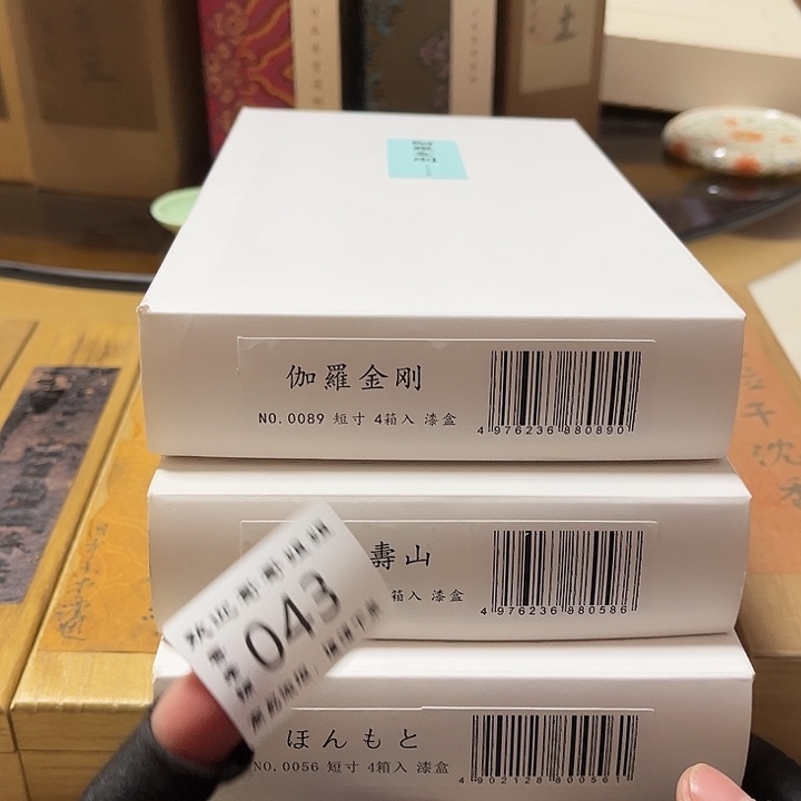 用***5线香043-3感谢分享感谢分享