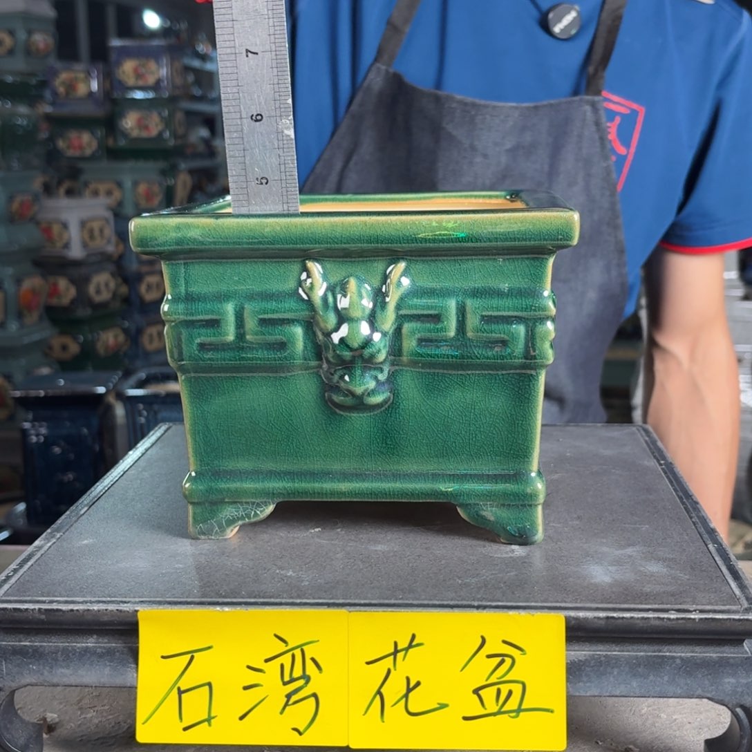 一风堂石湾花盆内14*11微瑕