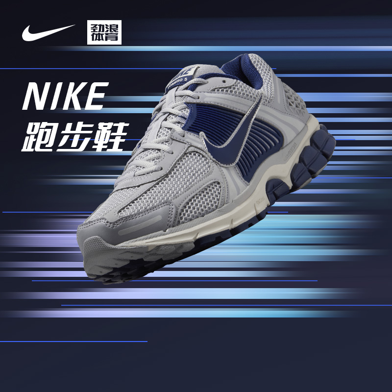 耐克（NIKE）男子休闲潮流跑步鞋FB9149-003
