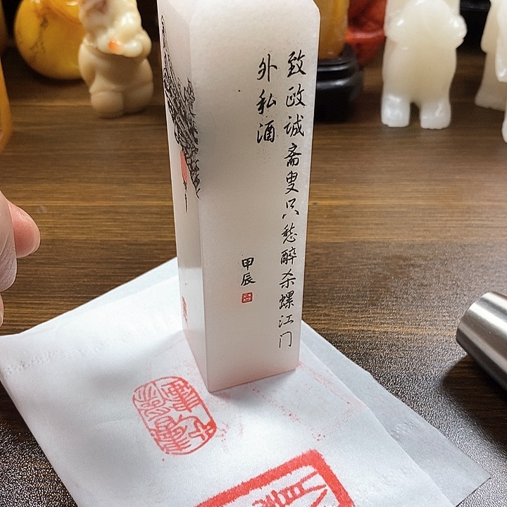 寿山石印石寿山石