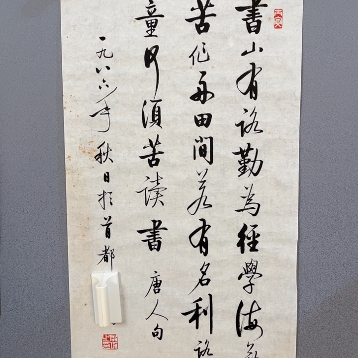 年画作品专拍链接