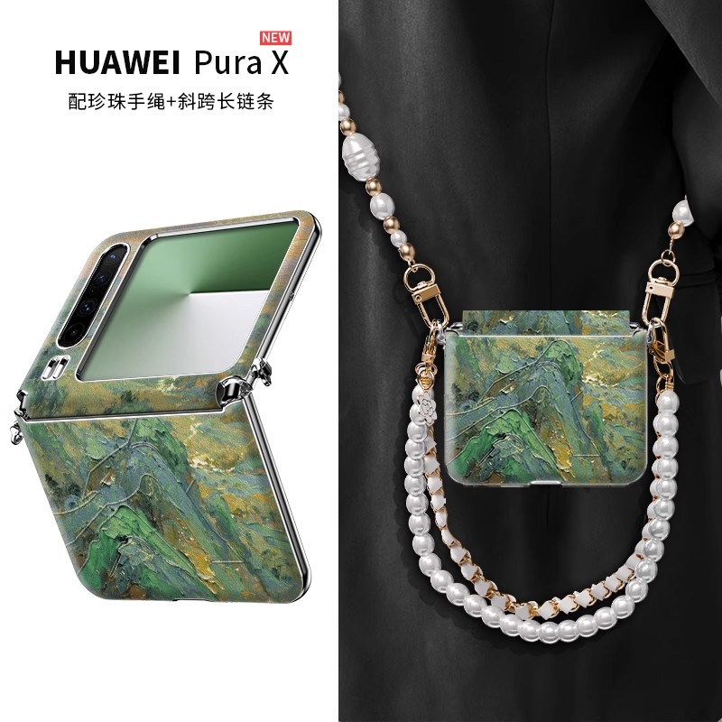 适用华为Pura X手机壳阔折叠油画千里江山挂绳中轴全包防摔保护套