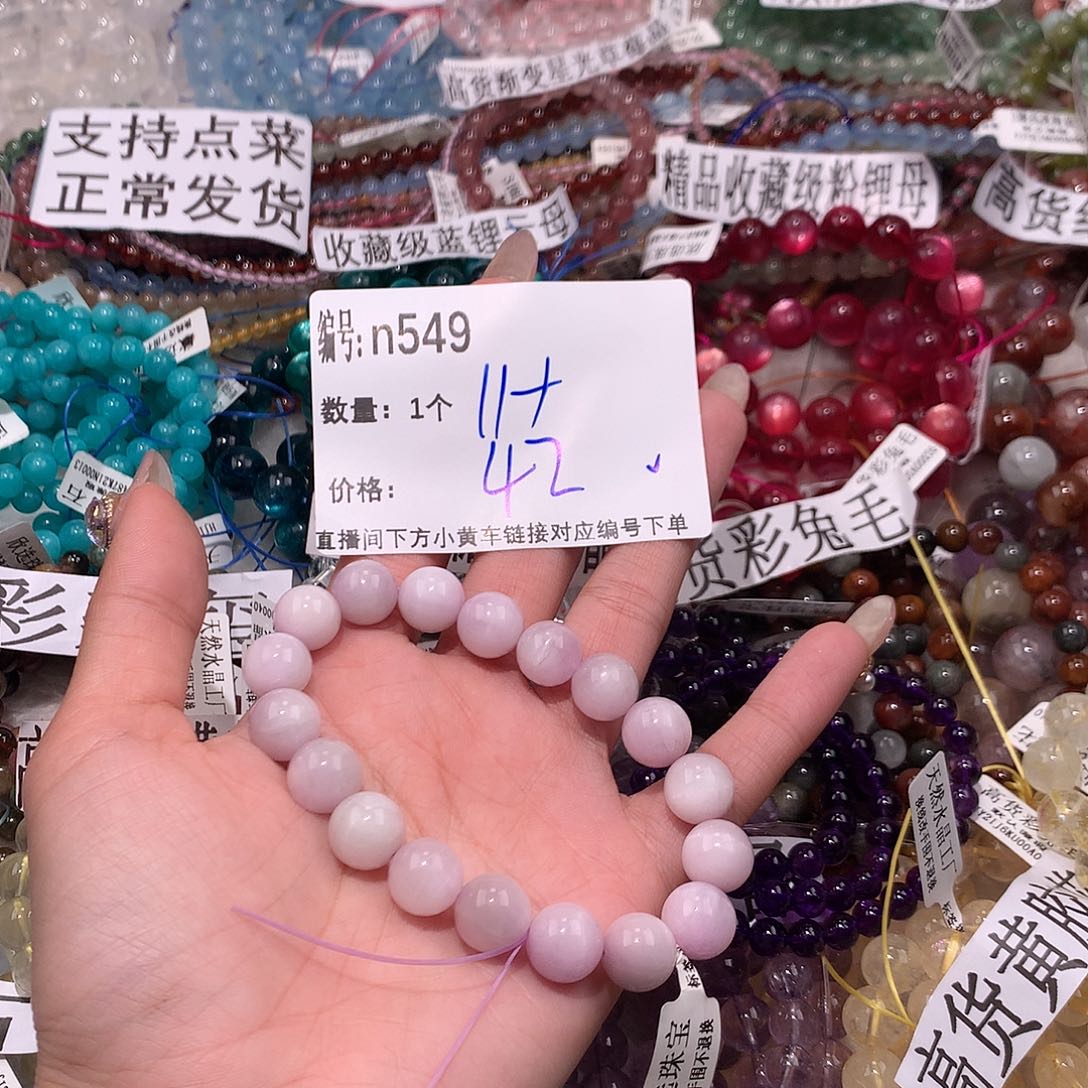 水晶手串未镶嵌549@k k k k k