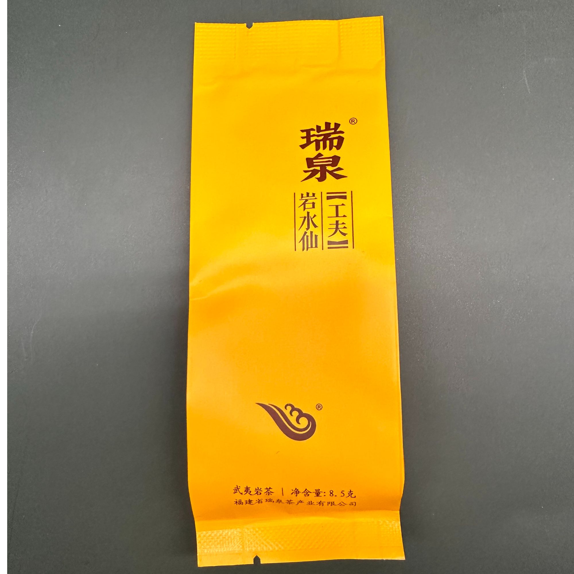 瑞泉茶叶手工系列岩水仙岩肉桂武夷岩茶品鉴装散装乌龙茶口粮茶