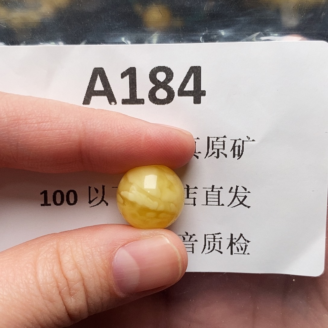 蜜蜡珠宝奇石未镶嵌大****）