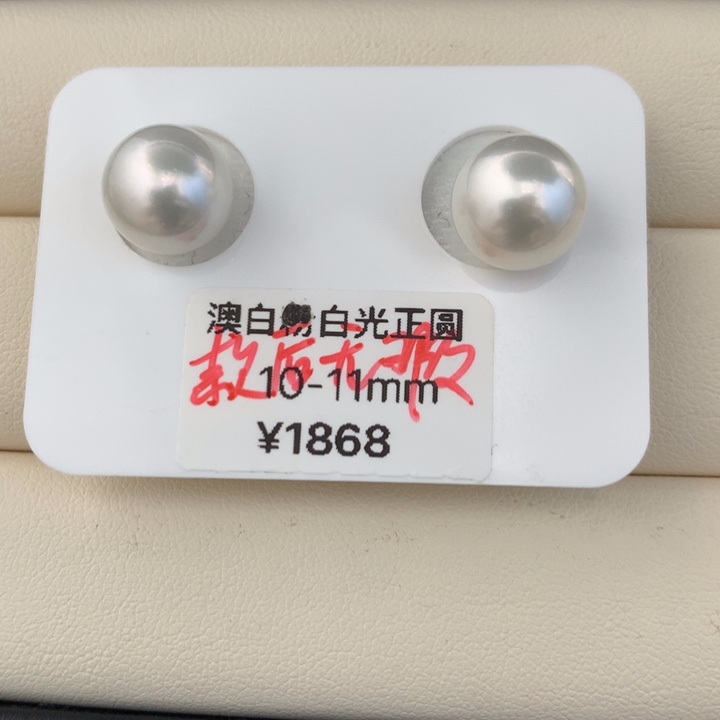 未镶嵌耳饰海水珍珠