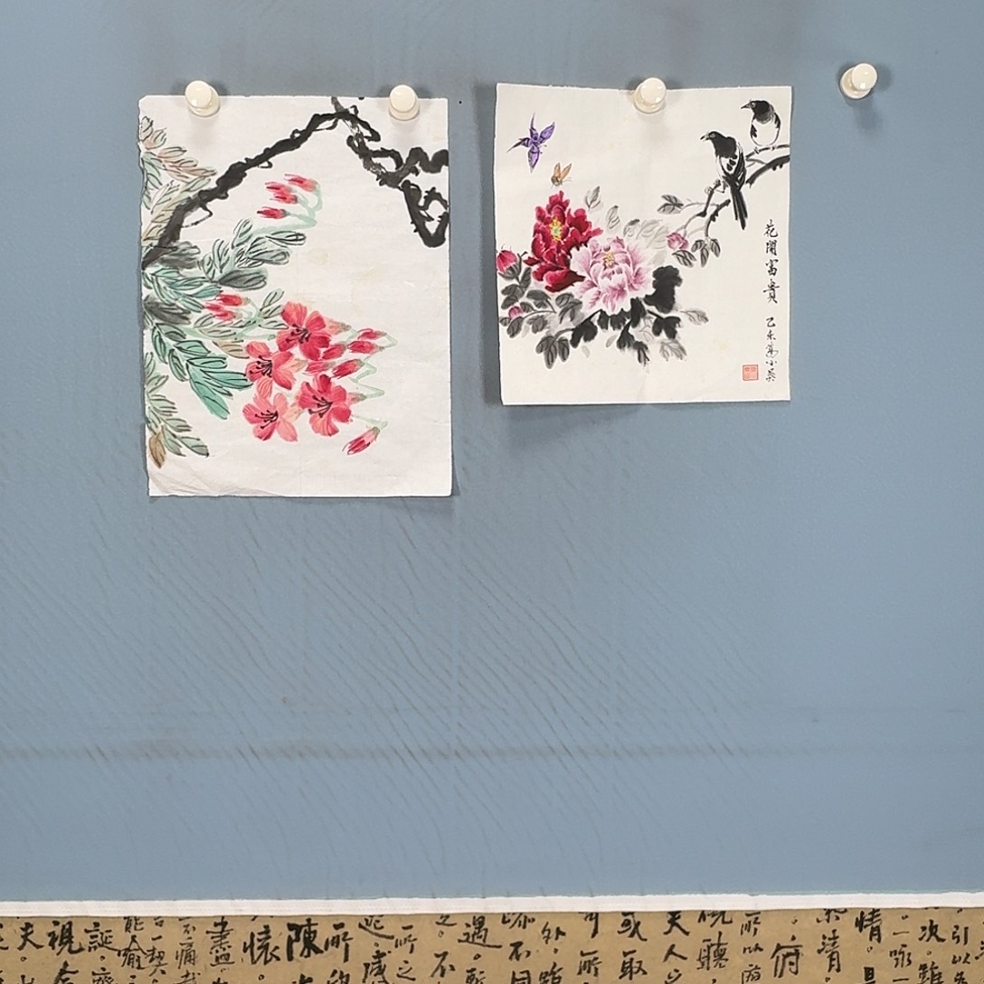 国画837 牡丹一如你