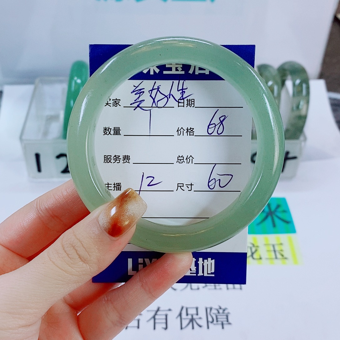 美***生石英质玉未镶嵌手镯12