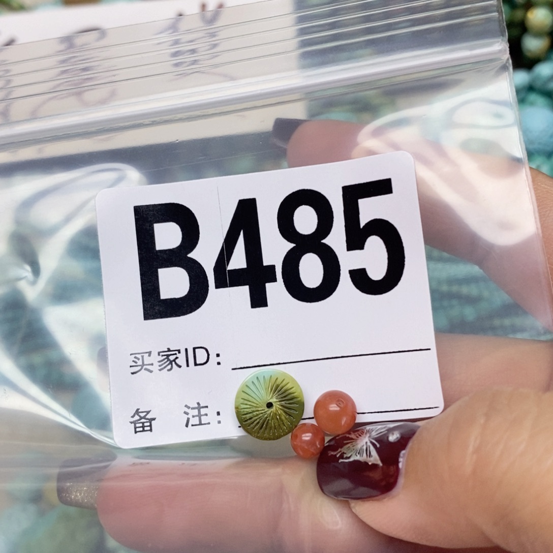 南红玛瑙配饰未镶嵌