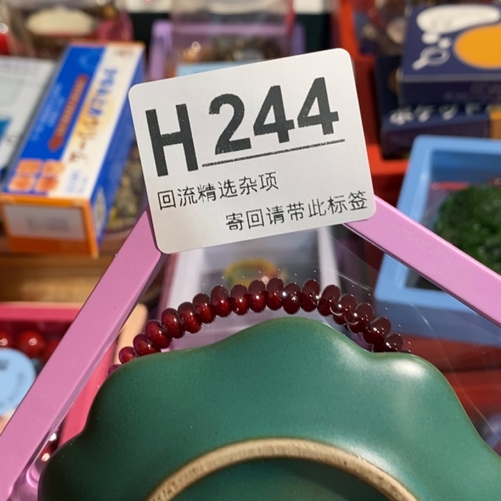 麒***凤陶瓷定向闪购链接