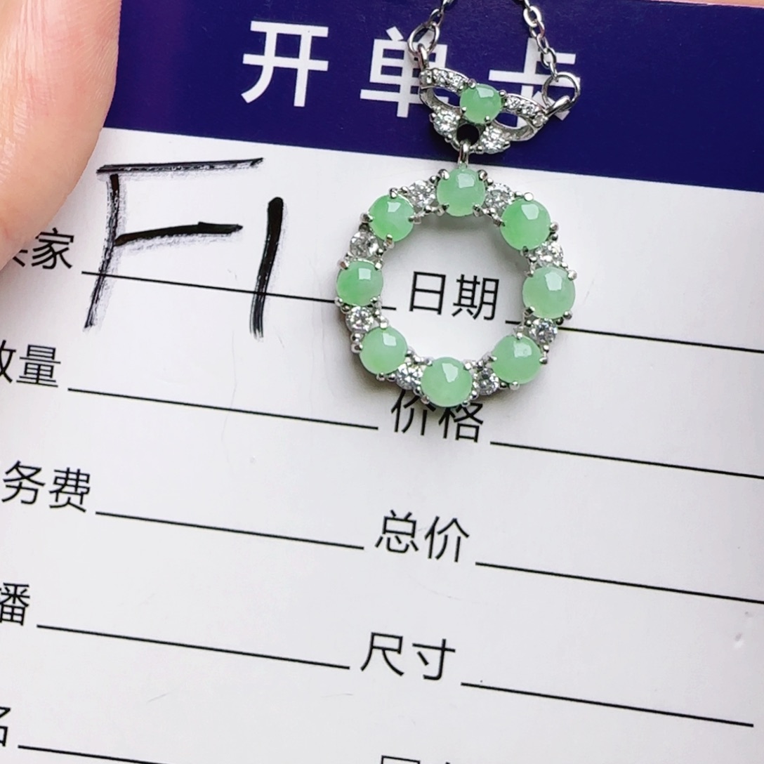 银S925镶嵌手链翡翠