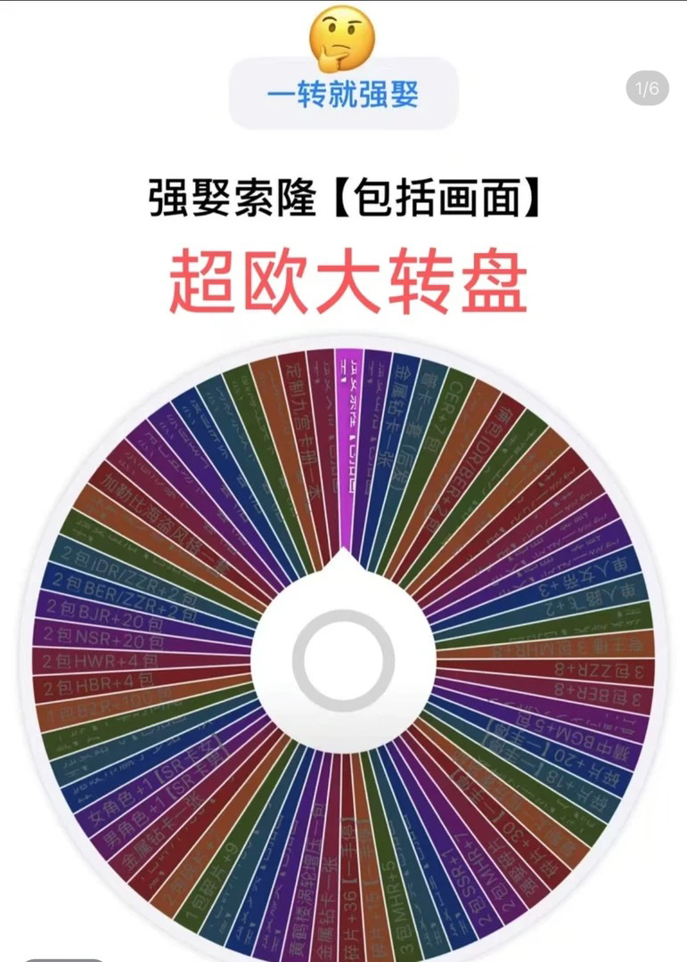 【闪电】【大转盘】神渎第一弹 海贼王 动漫收藏卡牌(默认代拆)