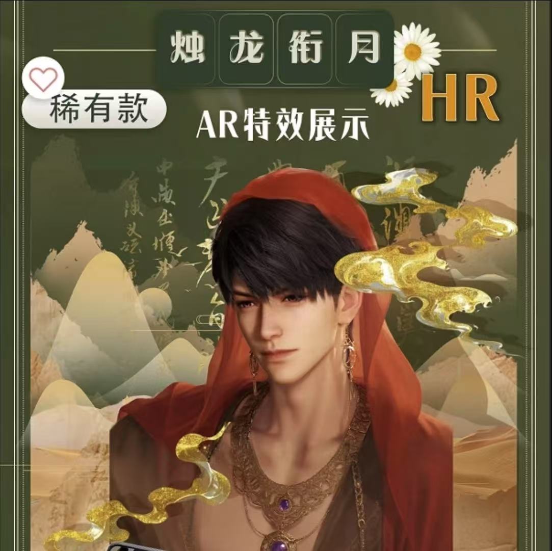 【浮浮】恋与深空-签名系列系列高工艺拍立得小卡（代拆）    