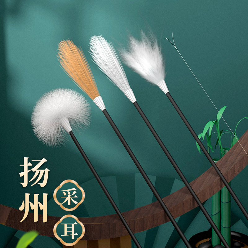 采耳工具专业套装掏耳掏耳朵鹅毛棒扣毛全套盒装羽毛挖耳勺掏耳勺