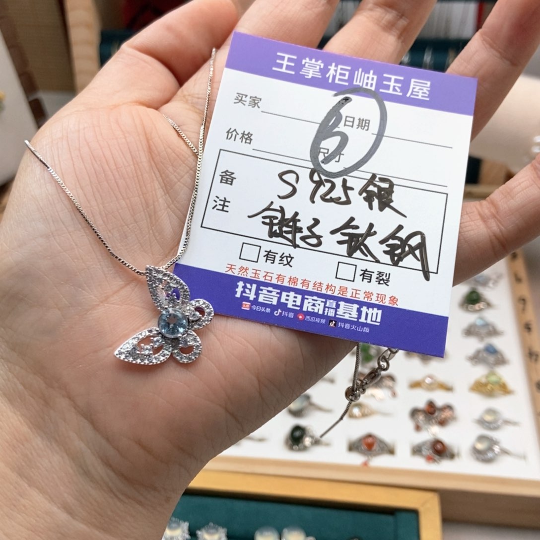 银S925镶嵌吊坠吊坠托帕石