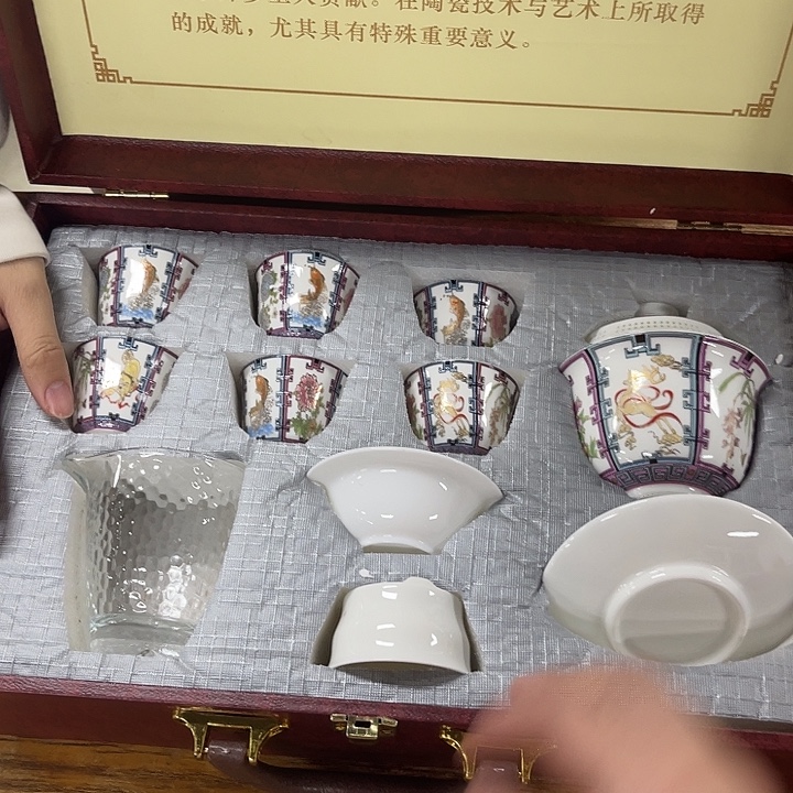 孤品茶具套装等。        