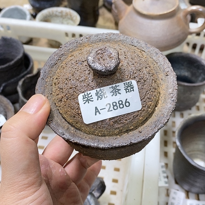 柴烧柴烧柴烧柴烧