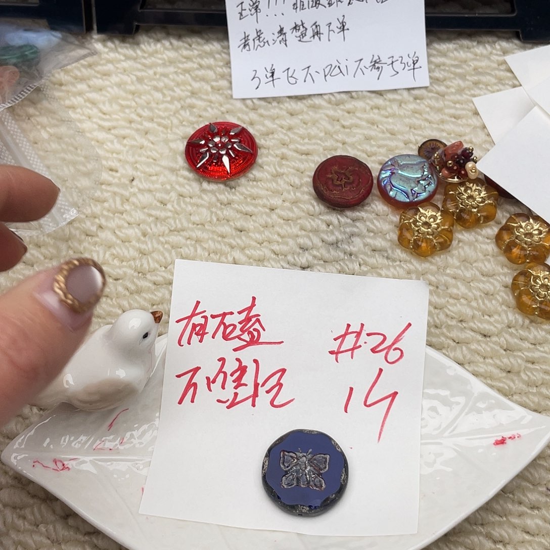 T***a琉璃捷克琉璃捷克