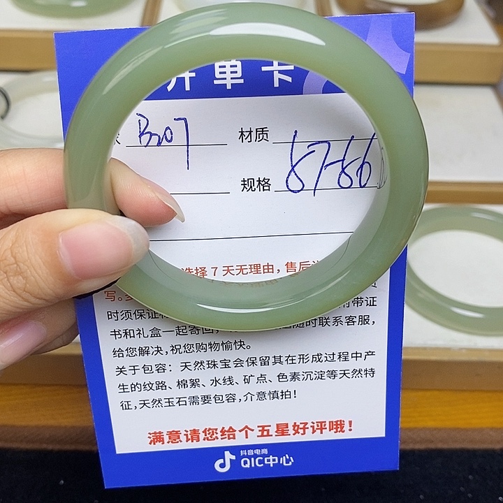 和田玉手镯未镶嵌 Bm