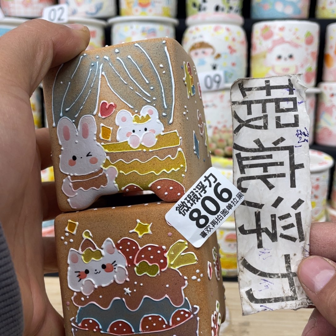 806 小嘟嘟嘟嘟花盆