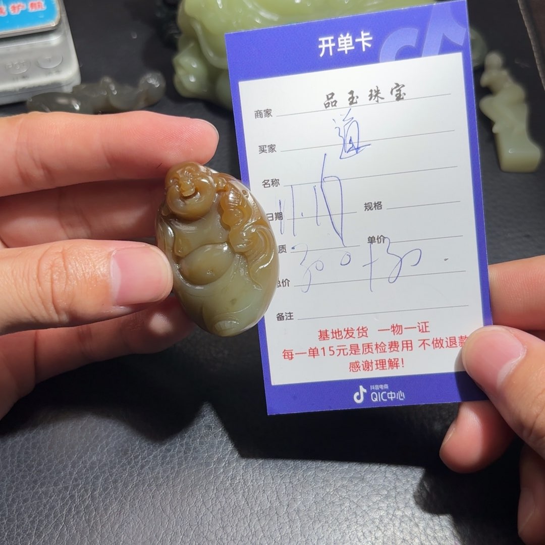 颈饰未镶嵌和田玉道**然
