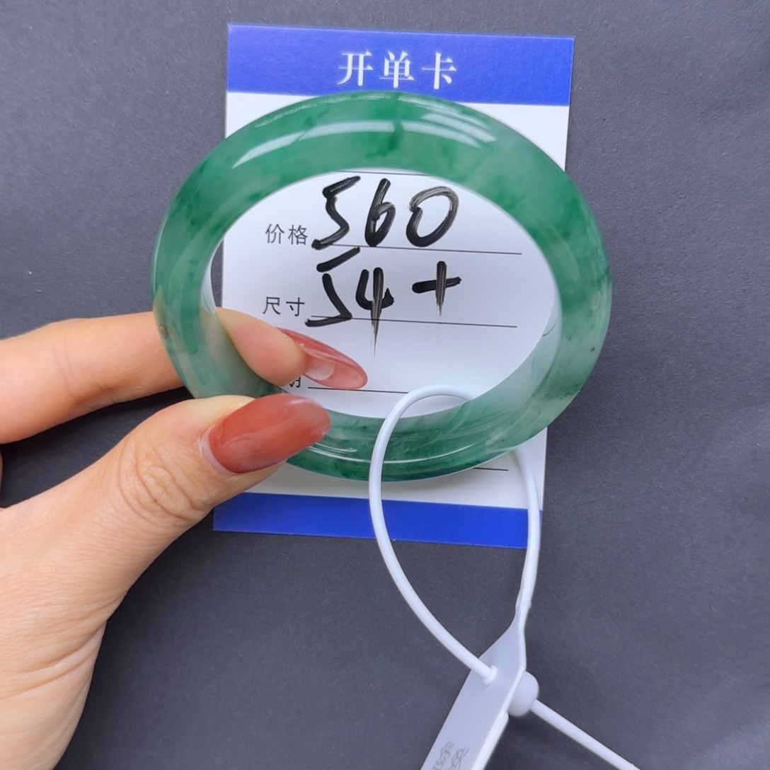 石英质玉（非洲翠）未镶嵌手镯