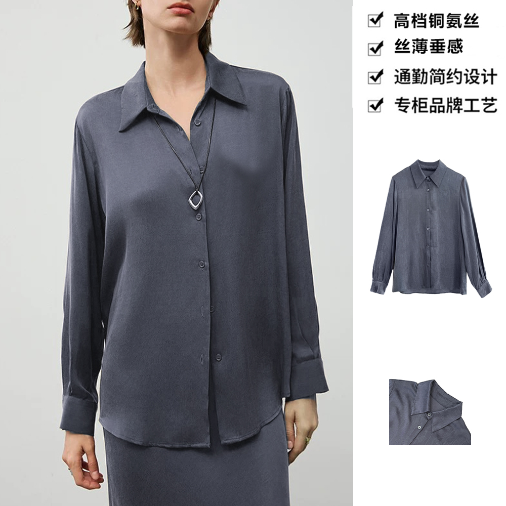 【正品】180g62铜氨丝衬衫通勤时尚长袖气质铜氨丝衬衫衬衣CYA09