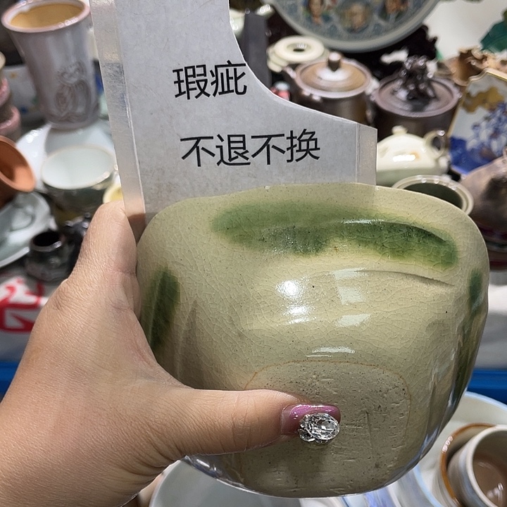 茶杯具19.9发带瑕疵牌都是坏的10