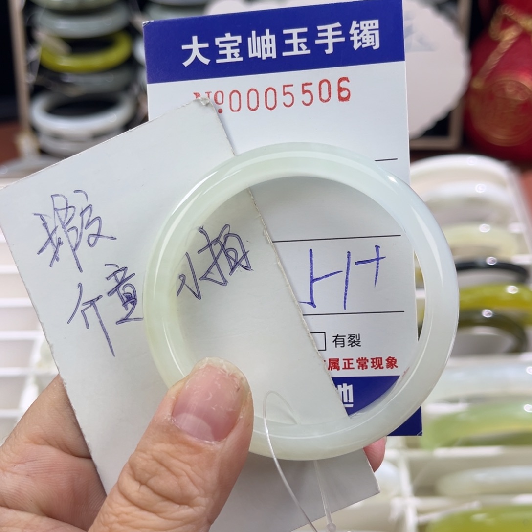 蛇纹石玉手镯未镶嵌