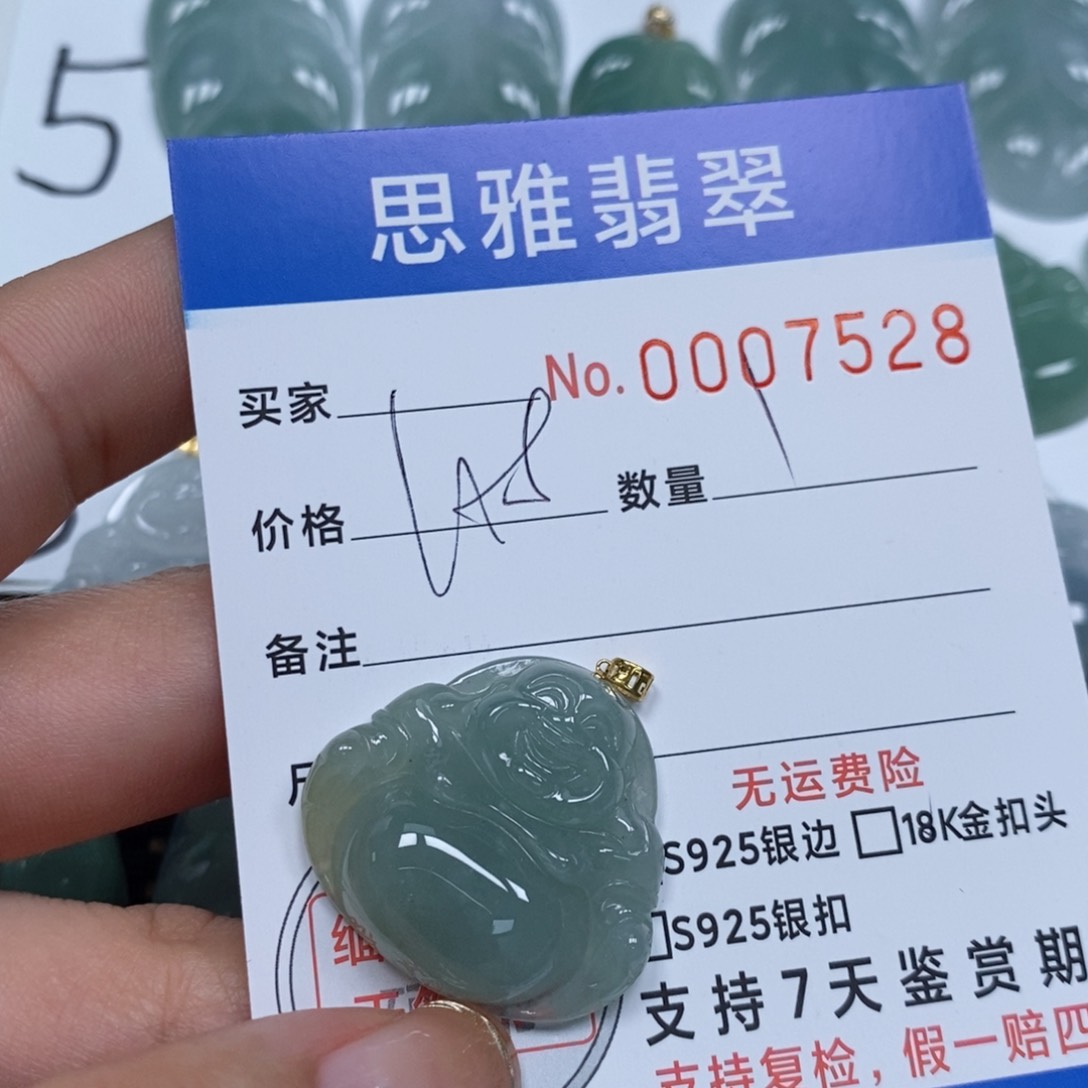 翡翠颈饰未镶嵌天然缅甸翡翠