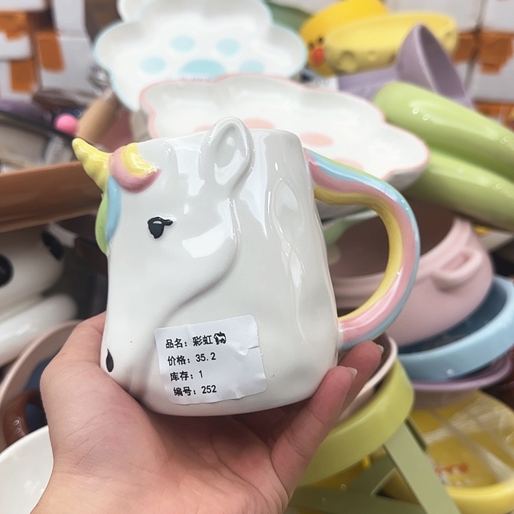 陶瓷彩虹马水杯1