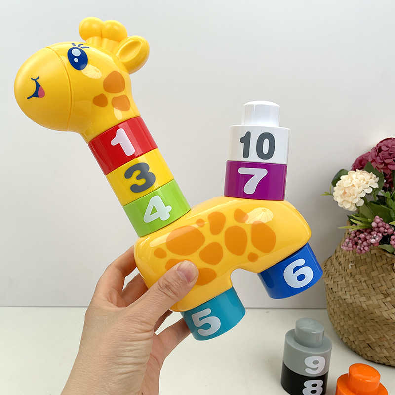 HAPPKID启蒙长颈鹿儿童早教益智数学启蒙叠叠乐动物玩具
