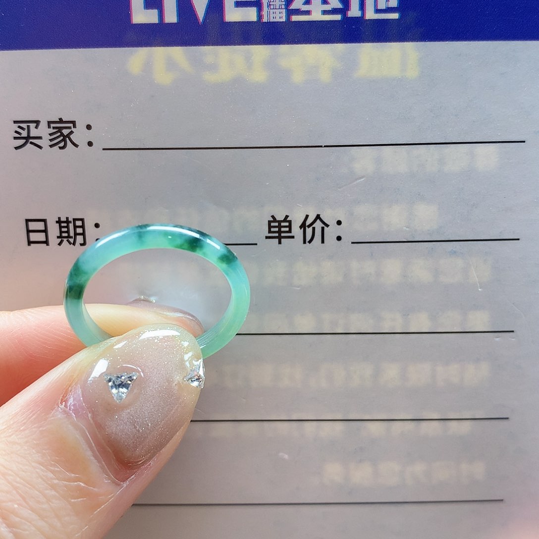 翡翠未镶嵌戒指晓**凤天然翡翠9号