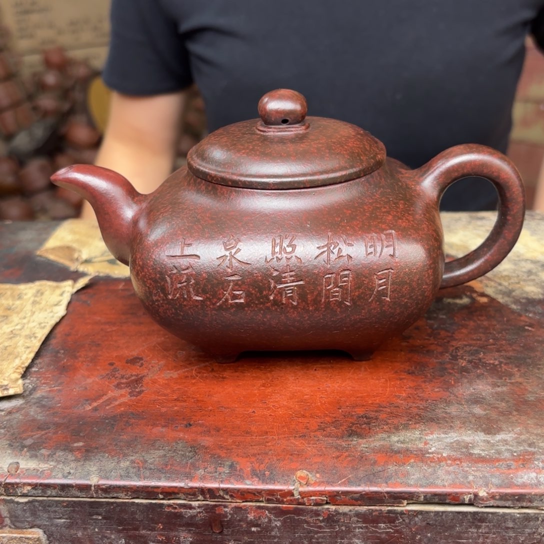 茶壶紫砂宜兴紫砂壶