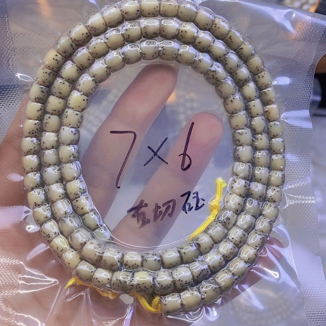 【闪购商品】星月菩提手串星月