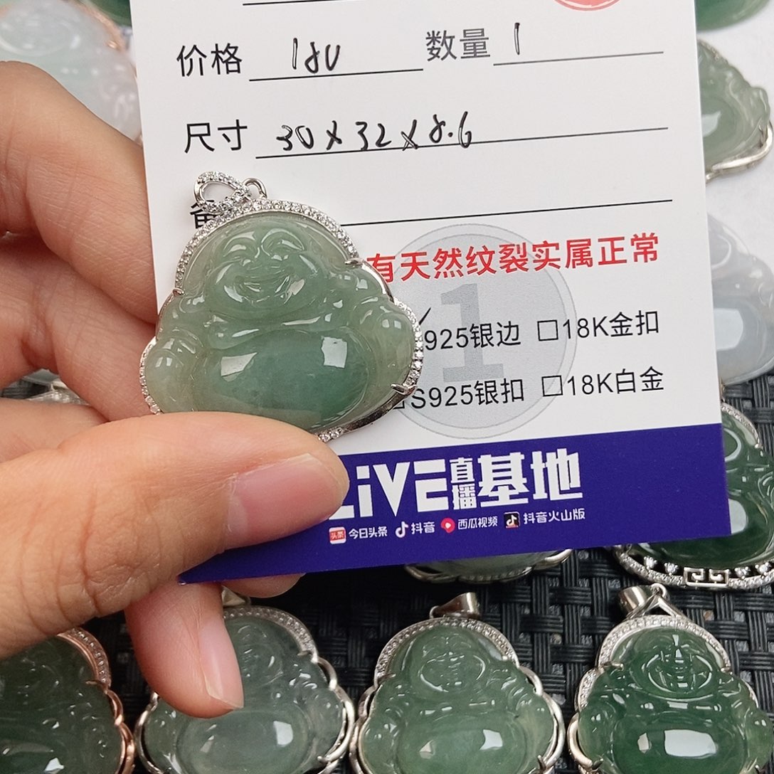 翡翠银S925镶嵌颈饰